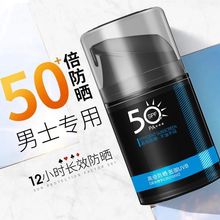 spf50ʿɹ˪ײˮˮѵ50g