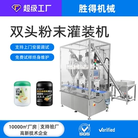 灌装机械;包装辅助设备;封口机械