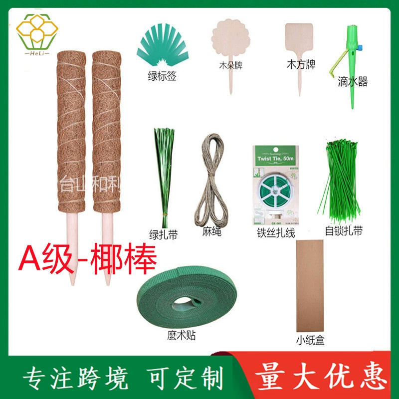 Мох стержень Кокосовая пальма Стержень колонна из скорлупы кокосового ореха Тотем стержень Кокос какао COCO стержень Зеленая Роза вьющаяся опора для лазания