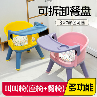Baby Dining Table and Chair Multifunctional Stool Infant Children's Chair Household Plastic Backrest Seat Called Small Bench