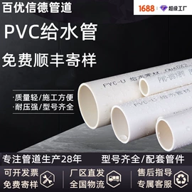PE管;波纹管;PVC管