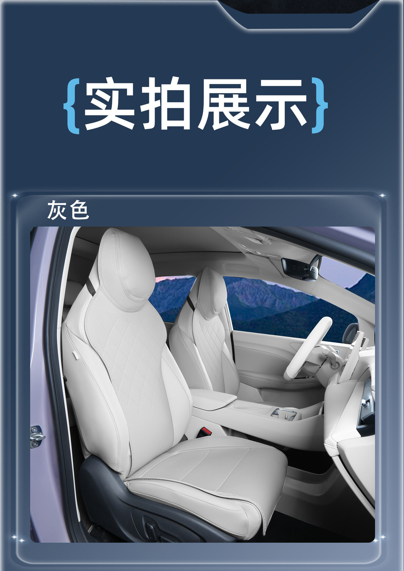 Suitable for Leapmotor A10 Seat Cushion, Universal for All Seasons, 2026 New Model, Ventilated and Breathable Car Seat Cushion, Interior Seat Cover