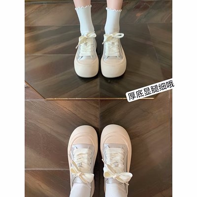 Versión de cuero de vaca ~ Grape Madre con zapatos casuales de satén transpirables, lazos de altura de suela gruesa, zapatos de cuero blanco para mujeres