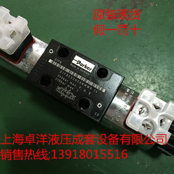 现货销售PARKER产品  D1FCE01HC9NB73  D1FCE01HC9NB73