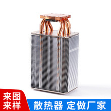 大功率LED制冷散热器器铜管铝型材散热器冰箱摄影灯制冷片散热器