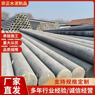 钢筋混凝土国标水泥电线杆预应力10米通信电线杆锥形非预应力电杆