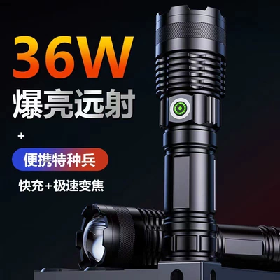 Strong light flashlight super bright UV fənərlər