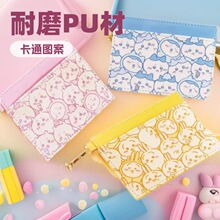 �ձ�chiikawa�������۱��o���ۿ����ռ{�Ԓ��IC���ɐ��ľ��ռ{��