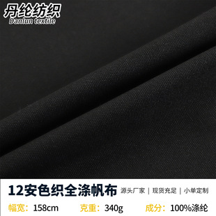 12��ɫ��ȫ�췫����ɫ�l��ƽ�y������� ���b�Ʒ����|�󿗲���
