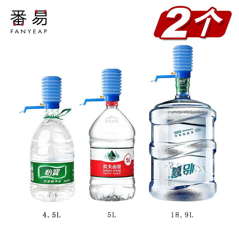 PK7J Wholesale Water Dispenser for Bottled Water: Manual Press-Type Pure Water Fountain, Large-Capacity Design, Ideal for Home Use