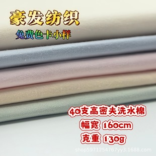 40֧���ܷ�ϴˮ��130gȫ��ƽ�y���I�r���B��ȹ������ȫ�޲���