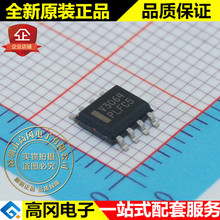 NCV33064D-5R2 V3064 SOP8 ON ��ɭ�� ��ѹ4.6V MCU���оƬ ԭװ