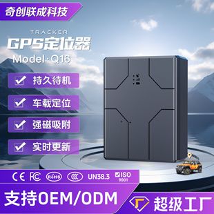 4G���L���Cȫ�����ܱ���GPS��λ����܇��λ���I׷ۙ��������G��Q