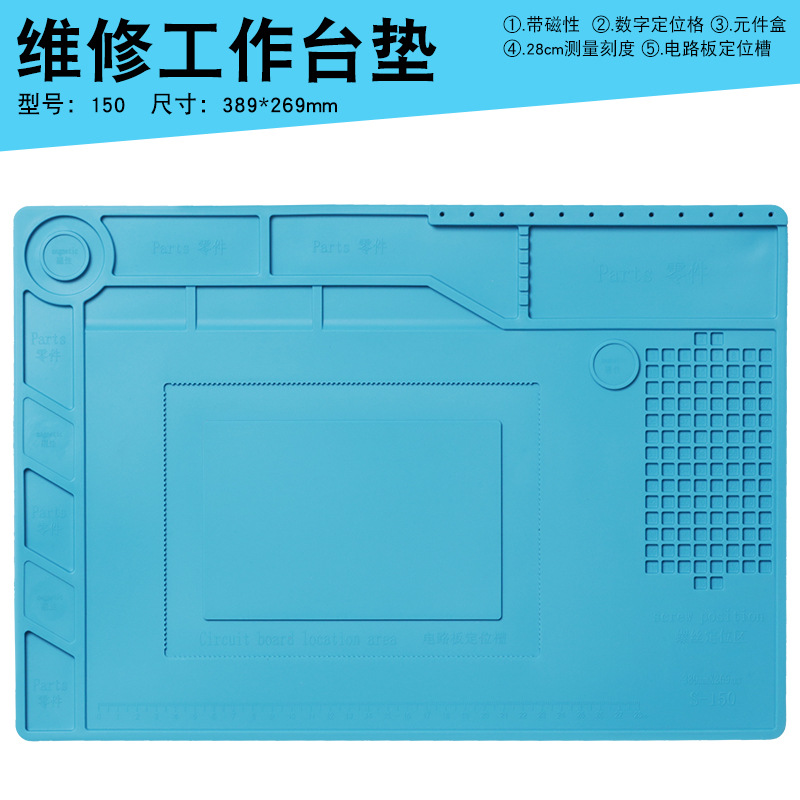 150 일 매트/389*269mm