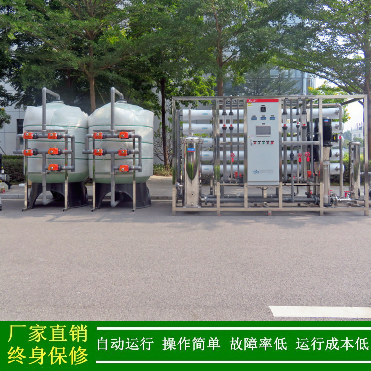 10T/H双级反渗透纯水机采用两级反渗透膜双重过滤净化绿健供应