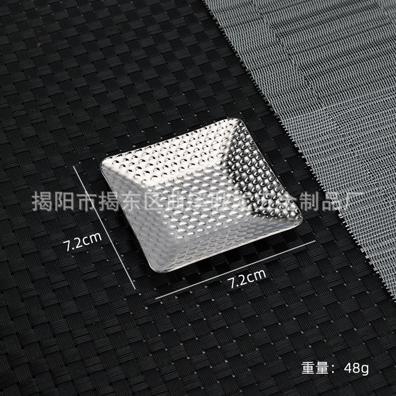 해머 포인트 스퀘어 7.5-밝음