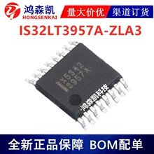 ԭ�b��ƷIS32LT3957A-ZLA3 LED��оƬTSSOP16