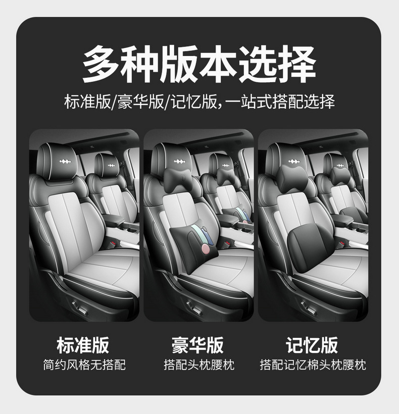 BYD Fang Cheng Bao 5 Seat Cushion Four Seasons Full Coverage