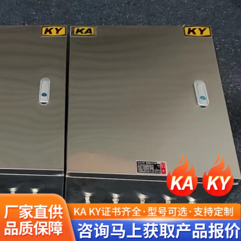 GKD矿用一般型低压开关柜 软启动配电柜KA高低压成套开关柜