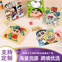 20*20��ʯ����ͯ����שʯ�������¿����껭�ֹ�diy����װ�λ�����