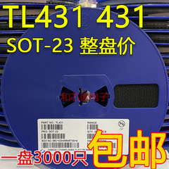 パッチtl 431 cj431 0.5% so-23 431安定化基準源三極管輸入コア3k/ディスク