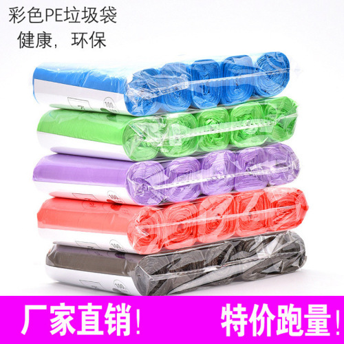 Colorful Flat Mouth Garbage Bags, Black Household Cut-off Style Disposable Plastic Bags, 5 Rolls per Pack, Wholesale