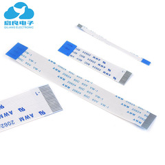 FFC/FPC軟排線0.5mm/1.0mm間距同向/反向4p-60p液晶扁平連接線