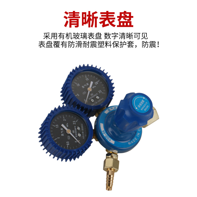 YQD-09 Shockproof Nitrogen Pressure Regulator Pressure Gauge Regulator Gas Cylinder Pointer Pressure Relief Valve