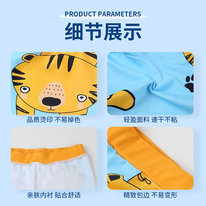 Nuevos bañadores para niños 15,00 kg-35,00 kg medianos y grandes para niños y adolescentes de dibujos animados lindos de alta gama cómodos bañadores transpirables