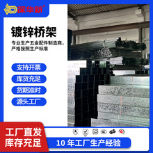 ��\��܏S��ֱ�������|��\���۷�������100*200֧����ȼ�Ͳ�