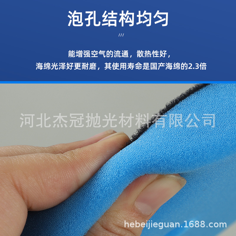 Placa de pulido de belleza de automóviles de 5 pulgadas 6 pulgadas esmalte de algodón esponja autoadhesiva placa de esponja de pulido máquina de pulido disco de cera