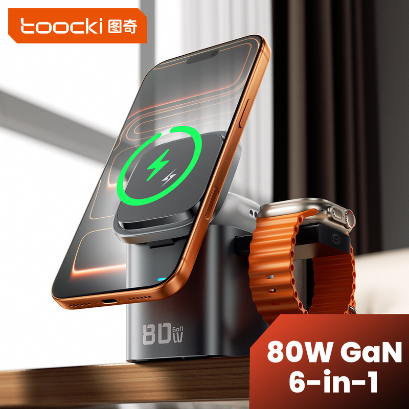 Tucci's New 80W Six-In-One Multi-Functional Magnetic Wireless Charging Stretchable Cable Super Fast Charging Gallium Nitride Charger