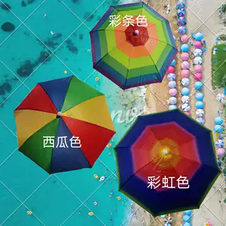 〖厂家直供〗38公分西瓜彩条彩虹伞帽子伞头戴伞鱼帽伞伞下直径65