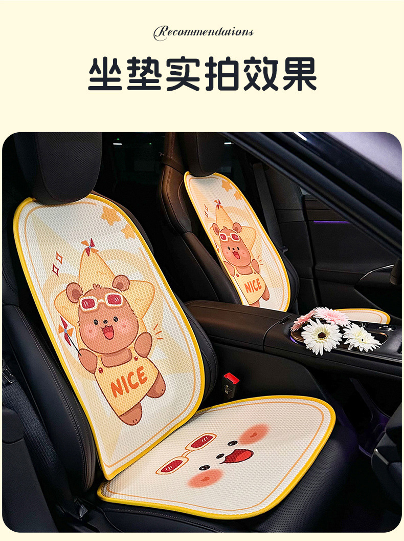 2026 New Car Headrest Neck Pillow Creative Cute Star Car Cushion High-End Car Lumbar Support Cushion