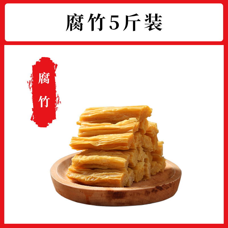 凉拌菜食材商用干货大全半成品龙须菜海白菜魔芋丝结素百叶海蜇1|undefined