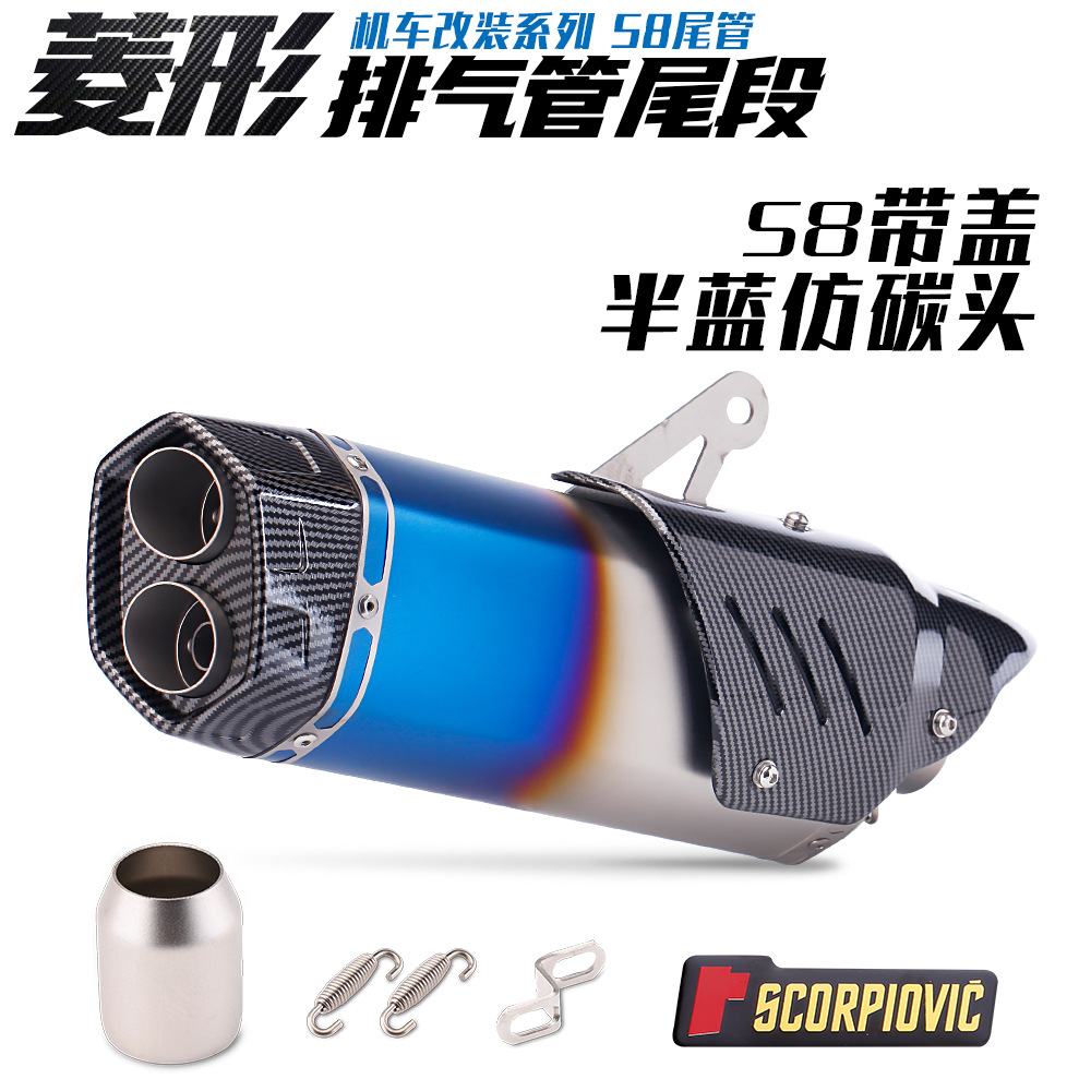 S8 with cover-half blue imitation carbon head