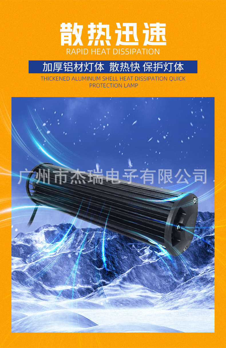 Car strip light 180W off-road vehicle top bar light truck LED net modified light car work light bar wholesale