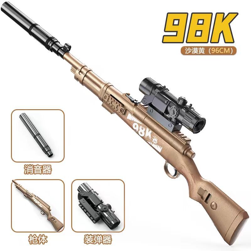 Transfronterizos infantiles M4 rifle de bala suave esponja gran tamaño AK47 pistola de francotirador juguete ametralladora