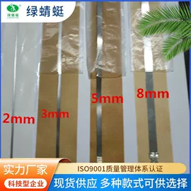 封口机械;筷子;其他厨房电器