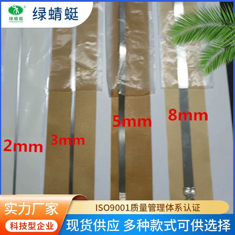 Электрическая нагревательная проволока Green Dragonfly, ручная машина для запечатывания ножной педали, аксессуары для запечатывания различных моделей, электрическая нагревательная проволока из сплава, тефлоновая высокая машина