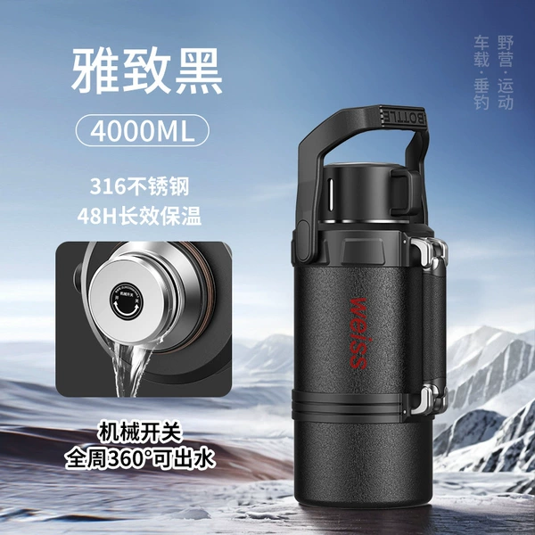 [雅致黑-全钢喷塑4000ml]