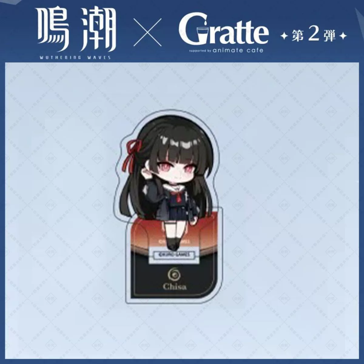 Mingchao связанный с периферийным Qiu Yuan Chisaki Gabrielina Yuno Augusta Frollo самодельный бренд