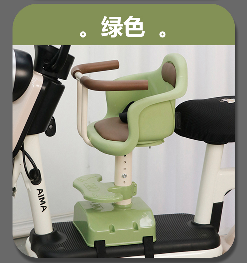 Suitable for Electric Vehicles, Children's Front Seat, Electric Scooter Baby Seat, Motorcycle Electric Scooter, Infant, Child, Baby