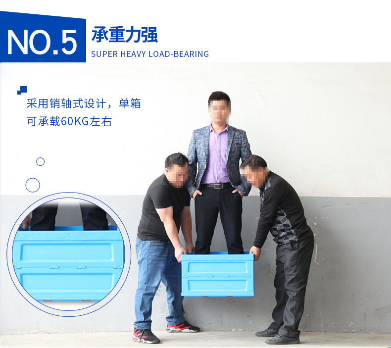蓝色折叠箱_18.jpg