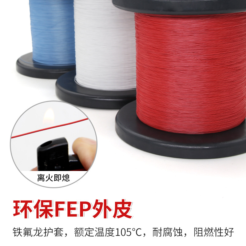 10064 Conductor de cable de alta temperatura de teflón 40 36 34 32 30 28 26AWG