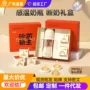 宝宝礼盒装ppsu吸管杯