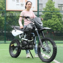 双人座大越野摩托车山地成人越野车燃油150CC山地越野机车