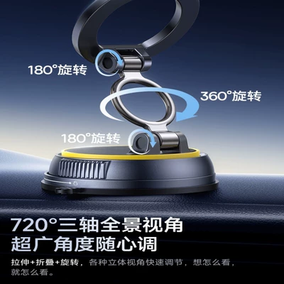 Magnetic Attachment for Car Navigation, Car phone holder