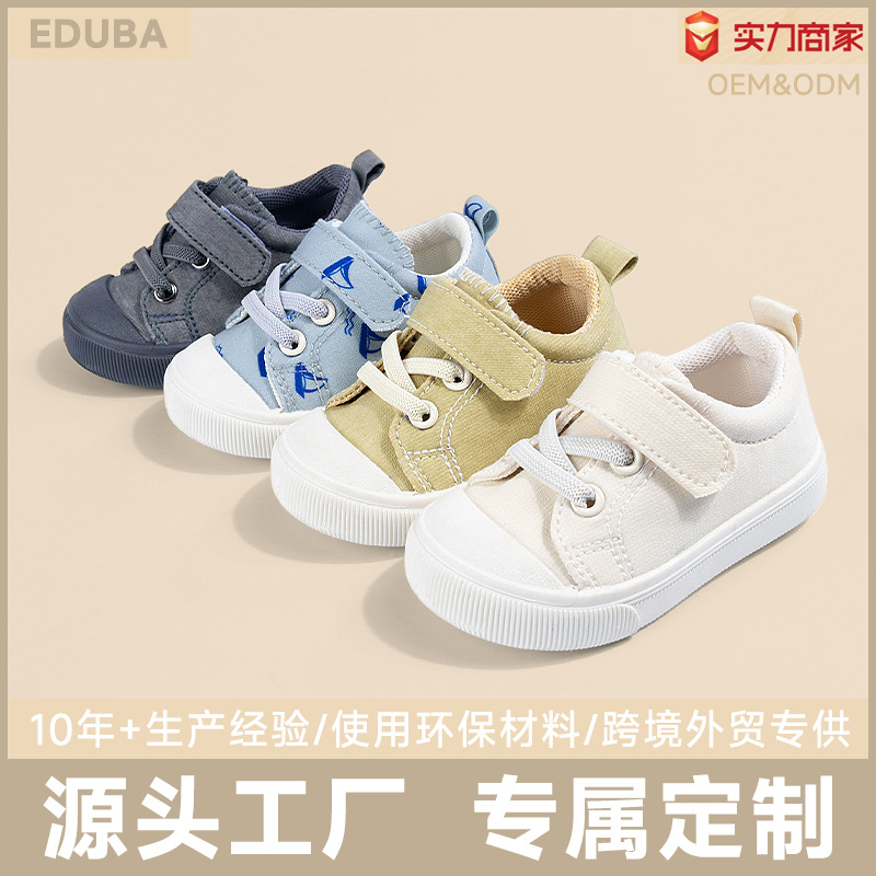 春季新款休闲魔术贴平底儿童鞋子舒适百搭软底板鞋中小童包头男鞋