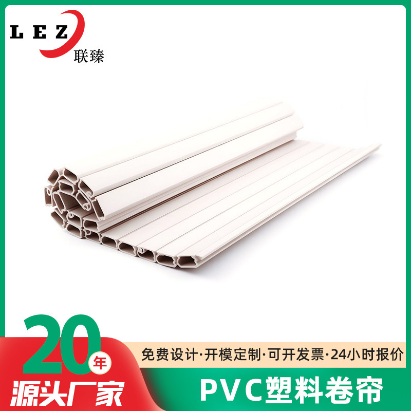 Customized Plastic Pvc Extruded Profiles, Abs Rolling Shutter Door Strips, Plastic Decorative Strips, Furniture Profiles, Extrusion Molding